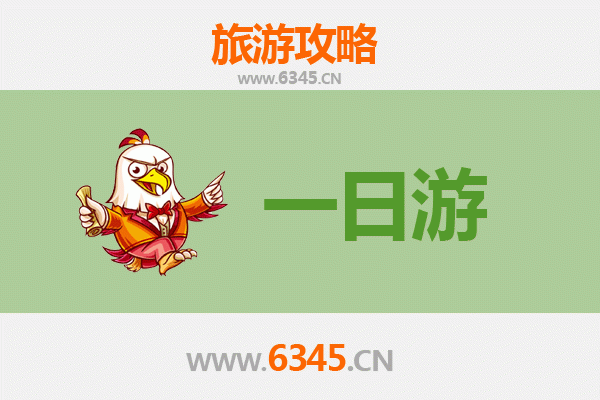 台湾自驾一日游攻略：探索宝岛风光与美食