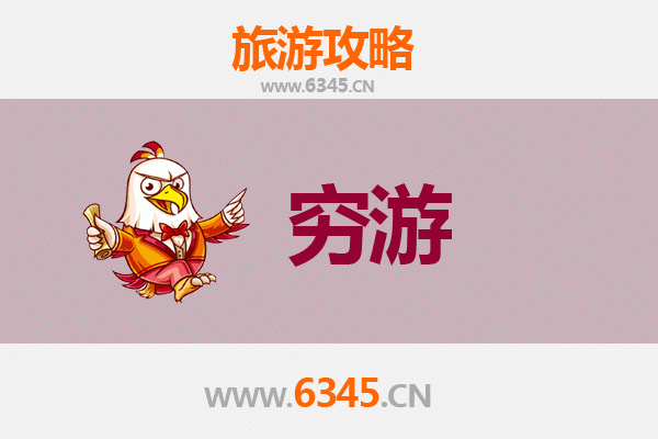 台湾一个人穷游全攻略：省钱玩转宝岛