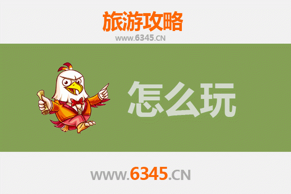 新竹新埔假日小旅行：客家风情与自然美景的完美邂逅