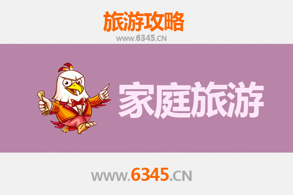 连江亲子游全攻略：山海奇遇与渔村风情家庭之旅
