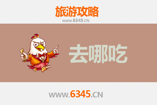 台湾美食地图：必吃特色菜品全攻略